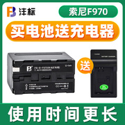 沣标补光灯电池npf970f770f750f550电池适用神牛，金贝阳南冠爱图仕led摄影像灯影室灯监视器锂电池数码配件