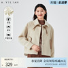 阿依莲翻领蝙蝠袖，呢子外套女2024新中式今年流行漂亮外套