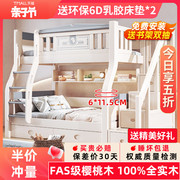 上下床双层床全实木s型高低床，多功能两层子母，床上下铺木床儿童床