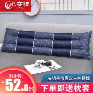 枕头双人长条枕决明子1.5m荞麦皮，1.2长款情侣一体，枕1.8米颈椎枕芯