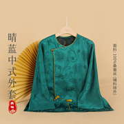 cacu外套系列.凝脂晴蓝春装设计感新中式国风宽松长袖外套