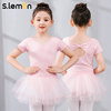 舞蹈服儿童女练功服夏季短袖形体，服幼儿中国舞跳舞服女童芭蕾舞裙