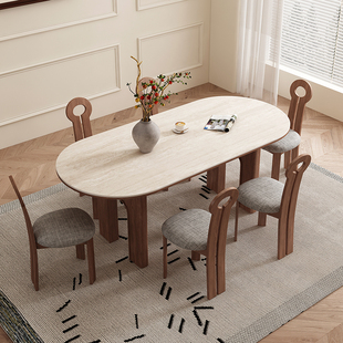 法式复古实木洞石岩板餐桌，小户型饭桌侘寂风，椭圆餐桌椅组合