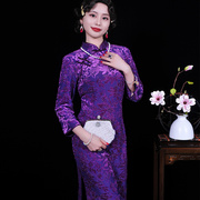 高贵气质紫色丝绒旗袍2024秋冬改良年轻款长款复古秋款新中式