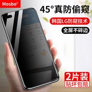 适用华为nova6钢化膜nova6se防窥膜手机膜6se全屏防窥note六5g版nov防偷窥膜novo6抗蓝光nove6se保护覆盖防摔