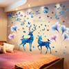 温馨墙贴画浪漫花卧室床头，墙纸自粘装饰宿舍，房间墙壁贴画创意贴纸