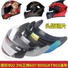 捷凯艾狮aisgxt805607316902头盔镜片高清防雾全挡风面罩玻璃