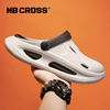 nbcross2024防滑包头拖鞋，男休闲开车两用沙滩洞洞凉鞋