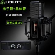 莱维特lct940直播唱歌声卡设备，全套电容麦克风专业录音棚话筒主播