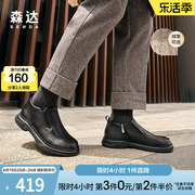 森达简约皮靴男春秋商场同款潮流舒适英伦风通勤平底短靴47L41DD3