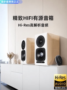 Edifier/漫步者 S880台式电脑电视音响HiFi2.0多媒体音箱家用客厅