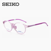 seiko精工镜架学生，眼镜框ak0081青少年儿童眼镜，近视远视散光配镜