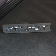 适用于日产新轩逸车标改装SYLPHY车贴英文标后尾标字母标个性标贴