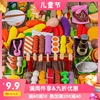 儿童水果切切乐玩具，烧烤仿真食物过家家女孩，蔬菜厨房套餐烤串模型