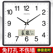 方形电子钟表挂钟客厅静音家用简约创意时尚免打孔石英钟表挂墙上