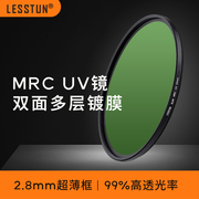 LESSTUN/徕盾 超薄MRC UV镜 双面多层镀膜 58/67/72/77/82mm滤镜