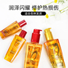 欧莱雅护发精油奇焕润发小金瓶女防毛躁柔顺修护烫染卷发专用