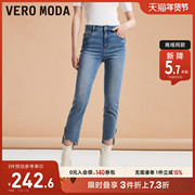 veromoda牛仔裤女2023秋冬休闲百搭显瘦直筒裤，做旧七分裤