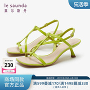 莱尔斯丹春夏商场同款纯色压花条带细跟凉鞋女鞋4M51002