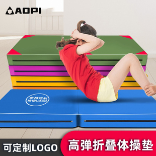 仰卧起坐垫子中考体育运动折叠海绵垫家用儿童，舞蹈空翻练功体操垫