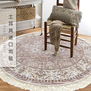土耳其地毯美式乡村田园客厅，卧室欧式轻奢复古床边长条，圆形椅子垫