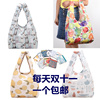 日本森女可折叠超市购物袋便携收纳环保袋时尚加厚尼龙买菜手提袋