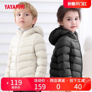 鸭鸭儿童羽绒服男童女童2023冬季轻薄款时尚，面包服保暖厚外套