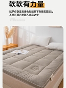 大学生宿舍单人床垫寝室软垫家用卧室榻榻米垫子床，褥子地铺睡垫被