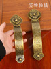 中式复古如意大门铜拉手老式实木门铜配件门把手黄铜仿古纯铜门环