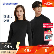 迪卡侬保暖内衣男士秋衣秋裤女套装速干跑步滑雪运动加绒加厚OVW1