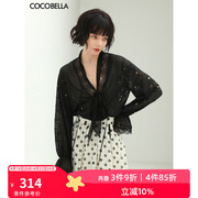 COCOBELLA重工镂空刺绣蕾丝衫女士优雅飘带领花苞袖衬衫LC512