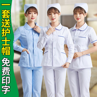 护士服长袖女圆领夏装短袖分体套装短款加蓝边牙科口腔护工工作服