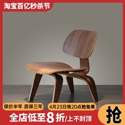 矮款中古时尚简约阅读靠背椅小户型现代vintage实木休闲咖啡椅子