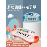 婴幼儿童电子琴1-3岁宝宝多功能早教益智玩具小女孩初学音乐话筒
