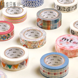 MT EX POP烟花字母数字铅笔标签旗樱花尺定规刺绣花 日本和纸胶带