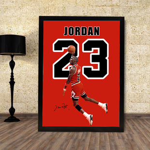 篮球nba球星公牛乔丹海报相框，画框体育商店，airjordan装饰画挂画