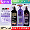 RYO紫吕滋盈韧发密集强韧修护洗发水控油洗发露护发素油性中干性