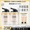 OLAY/玉兰油多效面霜+防晒套装烟酰胺补水保湿隔离霜乳液