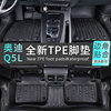 适用于2020款奥迪Q5L脚垫q5专用汽车全包围地毯式丝圈原厂改装TPE