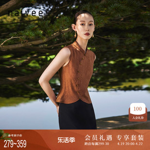 naivee纳薇24夏新中式立领斜襟盘扣设计感提花无袖截短衬衫女