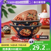 自营日本进口家用米饭碗日式餐具，亲子碗达摩陶瓷碗釉下彩手绘