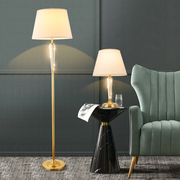 全铜水晶落地灯简约现代客厅沙发边几美式轻奢卧室床头立式灯北欧