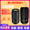Nikon/ 尼康70-300VR AF-P VR 55-300mm f/4.5-6.3G 55-200 镜头