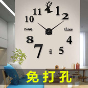 免打孔钟表挂钟家用客厅时尚现代简约3d立体个性创意亚克力墙贴