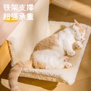 猫窝挂床狗狗吊床宠物床四季通用床边悬挂窗台窗边晒太阳猫床用品