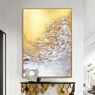 手绘抽象油画客厅现代简约抽象轻奢金箔，美式北欧大幅巨幅装饰画