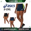 日本直邮 男士 休闲裤运动跑步马拉松短裤训练