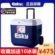 esky保温箱冷藏箱车载拉杆带轮户外便携冰冰桶商用摆摊保鲜箱52L