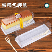 一次性塑料西点盒，透明吸塑蛋糕盒甜品，烘焙盒点心包装食品盒长方形