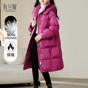 玫红色羽绒服女装冬中长款2023宽松高端品牌洋气时尚保暖加厚